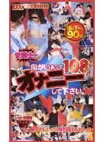 rex005 JAV Movie
