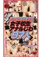 rex020 - I Can See It All! S********ls Do Anal - 97 Person