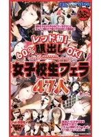 rex033 JAV Movie