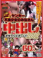 REXD-214 JAV Movie