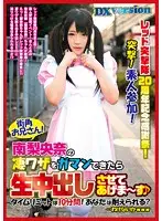 REXD-308 JAV Movie