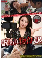 REXD-476 -  Translation of property with reason Is your crack also a B-class product with reason? Let me taste it...