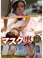 REXD-480 JAV Movie
