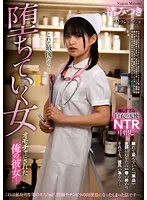 REXD-482 JAV Movie