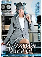 REXD-519 JAV Movie
