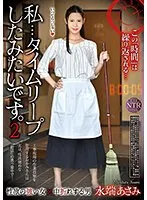 REXD-520 JAV Movie