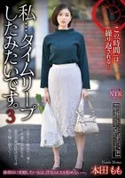 REXD-523 JAV Movie