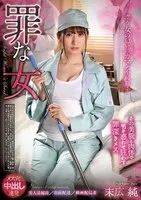 REXD-524 JAV Movie
