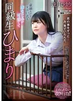REXD-531 JAV Movie