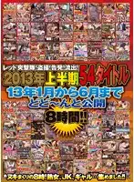 REZD-139 JAV Movie