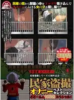 REZD-143 JAV Movie