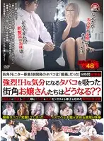REZD-147 JAV Movie