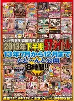 REZD-148 JAV Movie