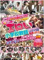 REZD-176 JAV Movie