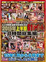 REZD-183 JAV Movie