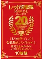 REZD-193 JAV Movie
