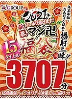 REZD-999 JAV Movie