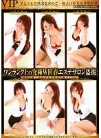 RGTV-005 JAV Movie