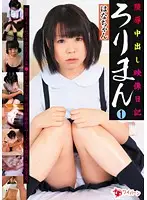 RIMN-001 JAV Movie