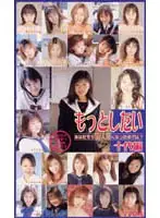 riw001 JAV Movie