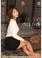 RKI-050 JAV Movie