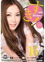 RKI-124 JAV Movie
