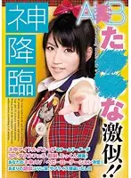 RKI-139 JAV Movie