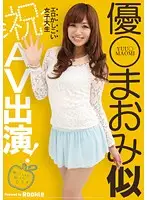 RKI-301 JAV Movie