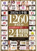 RKI-312 JAV Movie