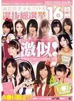 RKI-330 JAV Movie