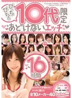 RKI-332 JAV Movie