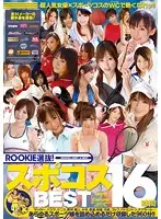 RKI-337 JAV Movie