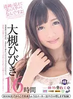 RKI-354 JAV Movie