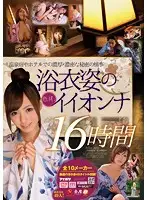 RKI-380 JAV Movie