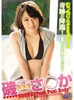 RKI-439 JAV Movie