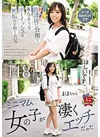 RKI-663 JAV Movie