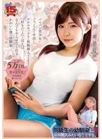 RKI-678 JAV Movie