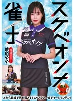 RMER-051 JAV Movie