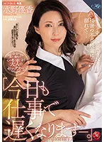 ROE-102 JAV Movie