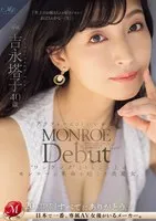 ROE-236 -  MONROE Debut Touko Yoshinaga 40 years old I'm in my 40s but is that okay? A beauty queen who will revolutionize Monroe beyond 'One Rank'.