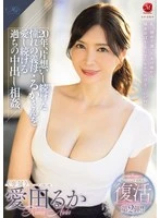 ROE-360 JAV Movie