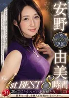 ROEB-007 JAV Movie