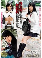 ROOM-060 JAV Movie