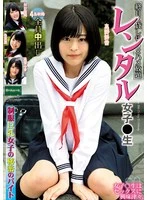 ROOM-069 JAV Movie