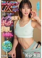 ROYD-232 JAV Movie