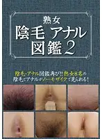 RSE-003 JAV Movie
