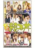 rsr001 JAV Movie