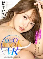 RSRVR-002 JAV Movie