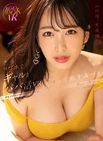 RSRVR-008 JAV Movie