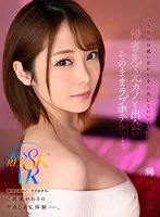 RSRVR-012 JAV Movie